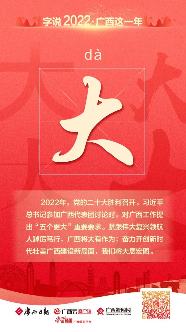 萬(wàn)2.jpg