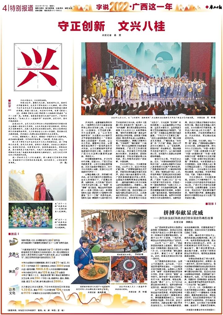 萬(wàn)7.jpg